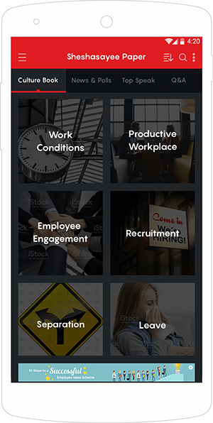 employee management app